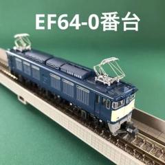 2025年最新】EF64形電気機関車の人気アイテム - メルカリ
