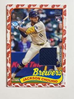 Jackson Chourio Topps Japan Edition /150のサムネイル