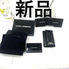 ☆開店セール☆ 新品未使用 美品 ドルチェ&ガッバーナ アニマリエ キーケース Dolce&Gabbanaドルチェアンドガッバーナ キーケース D&G