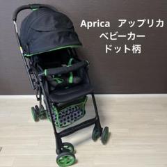 2025年最新】Apricaの人気アイテム - メルカリ
