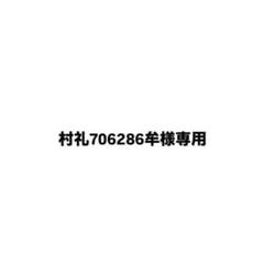 夜桜さんちの大作戦　全巻　未読品 集英社 夜桜さんちの大作戦 1〜29巻 全巻セット 全巻新品 : 奈良