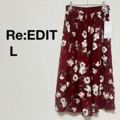 新品未使用Re:EDITワイドパンツ　Ｌ　ロング　花柄　総柄　ボルドー　裏地つき