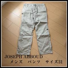 JOSEPH ABBOUD メンズ パンツ サイズ31