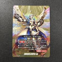 2025年最新】ガヴリール バディファイトの人気アイテム - メルカリ