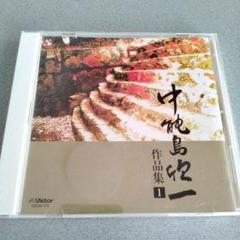 山田流箏曲 中能島欣一全集 古典篇 （16枚組）　別冊解説書・収納ケース付き Amazon.co.jp: LP○山田流箏曲 中能島欣一全集 古典篇人間国宝