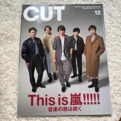 【本日限定価格】木村昴 浅沼晋太郎 直筆サイン ポスター CONTINUE_cover202001.jpg?