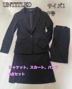 ＊美品＊アンタイトル♡スーツ　セットアップ　スカートスーツ 楽天市場】セットアップ（ブランドアンタイトル）（スカート
