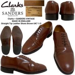 Clarks SANDERS製造 ENGLAND製 レザーシューズ 7 1/2