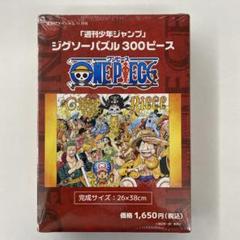 未開封　ワンピース　ジャンプフェスタ 2012 　　1000ピース 2025年最新】Yahoo!オークション -ジャンプフェスタ2012