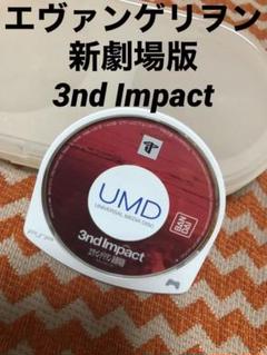 PSPソフトエヴァンゲリヲン 新劇場版 3nd Impact 空ケース付