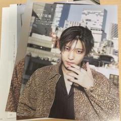 中村嶺亜 7 MEN 侍 anan 切り抜き 雑誌 ジュニア - メルカリ