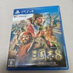 PS4 三國志8 REMAKE