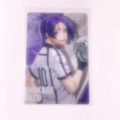 ブルーロック 御影玲王 カード グッズ