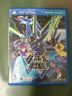 最終値下げ ダンボール戦機W psvita ソフト