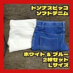 2025年最新】DONNA SPICCOの人気アイテム - メルカリ