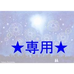 ぷうあさま専用（原画）月夜の花火【SMサイズ／水彩画／#2453】 ぷうあさま専用（原画）月夜の花火【SMサイズ／水彩画／#2453