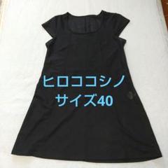 送料無料 日本 X字模様 ネイビー 長袖チュニック トップス