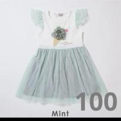 ミント アイスクリームプリント ワンピース
