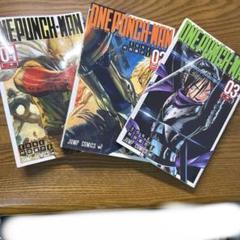 ONE PUNCH-MAN 01-22巻