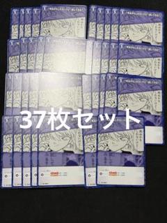 名探偵コナン　灰原哀　37枚セット　②⓪