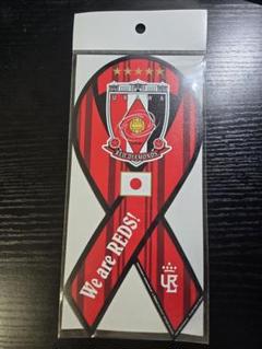 4/15(金)18時から新商品発売! | URAWA RED DIAMONDS OFFICIAL