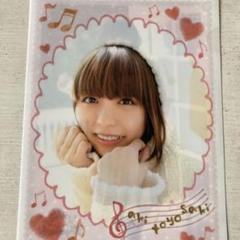 2025年最新】豊崎愛生の人気アイテム - メルカリ