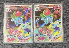 2025年最新】ポケモンカードゲームの人気アイテム - メルカリ