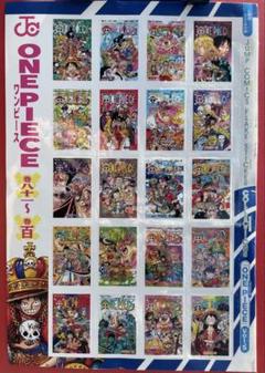 週刊少年ジャンプ　35号　新品未使用　50冊 2025年最新】少年ジャンプ35号の人気アイテム - メルカリ