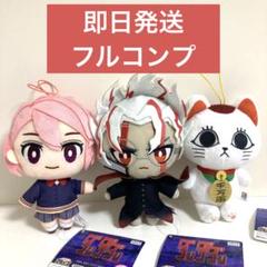 値下げダンダダン　コレぬい　オカルン　5体セット ダンダダン オカルン 変身 コレぬい