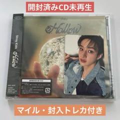 Hollow 通常盤 1枚 開封済み バンチャン 封入トレカ straykids