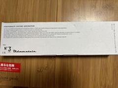 【新品未使用】HIJIRAKU ウォールナット　TENTOTEN HIJIRAKU - OLD MOUNTAIN OFFICIAL