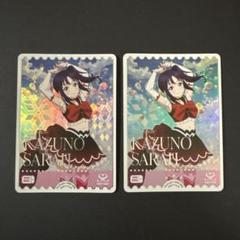 ラブライブ カードゲーム 鹿角聖良 SRE ラブカ 2枚