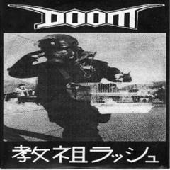 KAOLAのページ DOOMパッチ パンク クラスト Doom | Album: Double Peel Sessions | Punk • Crust