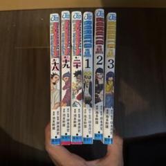 ブラッククローバー20冊  BORUTO11冊   漫画セット BORUTO: NARUTO NEXT GENERATIONS 1 (MANGA VO JAPONAIS