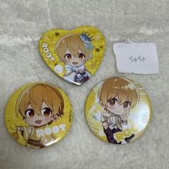 るぅとくん　君と僕のストーリー　缶バッジ バッジ・ピンズ るぅと(デフォルメ/口開き) 缶バッジ 「君と僕の