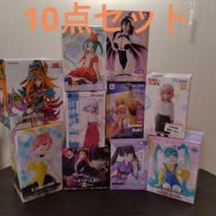 【未開封】美少女 フィギュア プライズ 15点まとめ売り 新品・未開封】美少女フィギュア プライズフィギュア まとめ売り