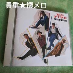 【貴重★懐メロ名盤】N.G. FIVE First & Final CDのサムネイル