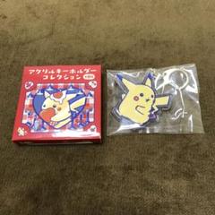 PIKACHU DINER ピカチュウ ダイナー アクリルキーホルダー⑧