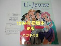 アメリカ通販ファッション 2025年最新】遊人 メルカリ - 画集の人気アイテム 趣味・スポーツ・実用