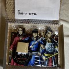 2021年度のピルクルの景品。 アナログ時計 。キングダム。信。王賁。蒙恬。 キングダム ピルクル 当選品 当選書付き 置き時計 信 蒙恬 王賁