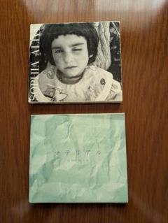 SOPHIA マテリアル CD＆SOPHIA ALIVE ２枚のCD