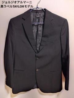 【美品】GIORGIO ARMANI ドッキングテーラードジャケット 46 レア grm-11207_002.jpg