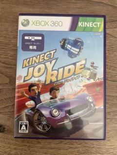 Kinect Joy Ride (Xbox 360)