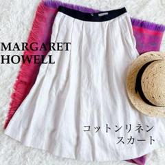 【美品】マーガレットハウエル バイカラーコットンリネンフレアスカート　麻混 美品】マーガレットハウエル バイカラーコットンリネンフレア