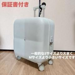 MOIERG(モアエルグ)　キャリーケース Sサイズ 青 1泊〜3泊 機内持込のサムネイル