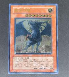 旧レリーフまとめ売り 遊戯王 旧レリーフ - メルカリ