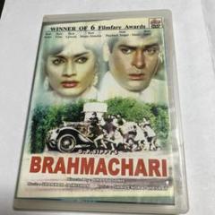 BRAHMACHARI