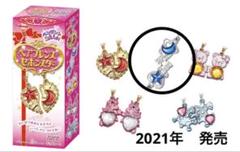 2025年最新】ペアフレンズセボンスターの人気アイテム - メルカリ