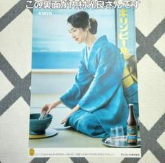 KIRIN 晴れ風 レトロポスター B2 天海祐希 内村光良 - メルカリ