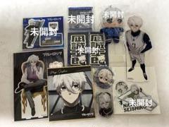 「レア非売品当選品」ブルーロック　凪誠士郎　限定デザインパブミラー＆タオルセット レア非売品当選品」ブルーロック 凪誠士郎 限定デザイン